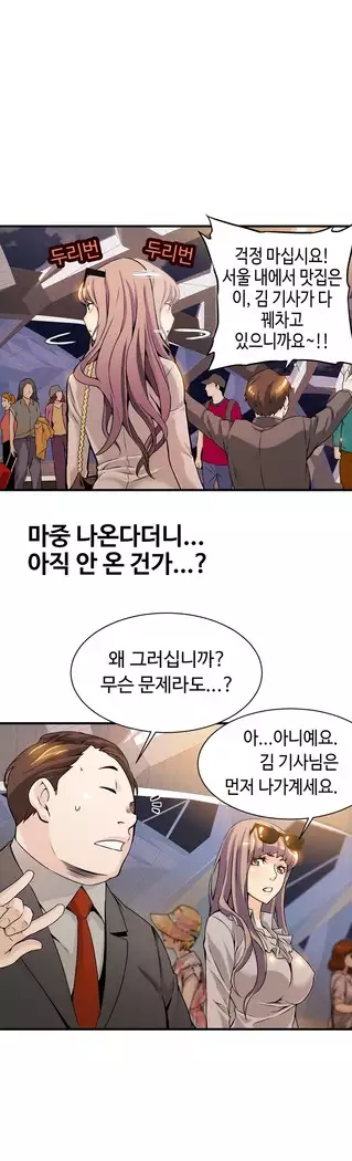 Kill the Dead Bastard Ch.0-16