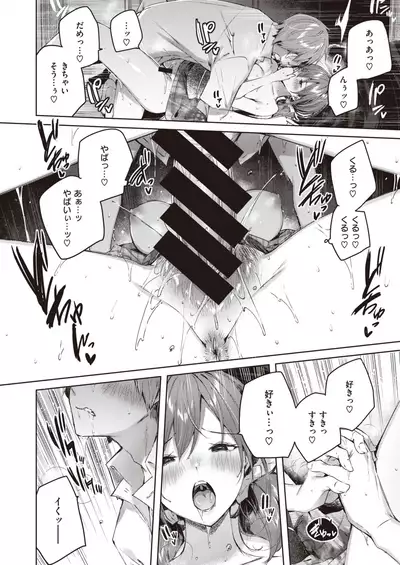 COMIC Kairakuten BEAST 2021-10