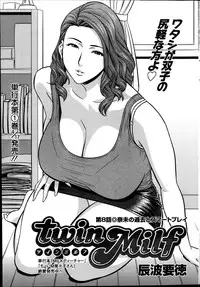 [Tatsunami Youtoku] twin Milf Ch.01-11 + Bangai Hen
