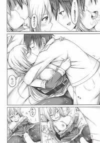 (C93) [Dankon no Sato (Ippachi)] Shoukaku Santa to Seiya no Hitotoki o (Kantai Collection -KanColle-)