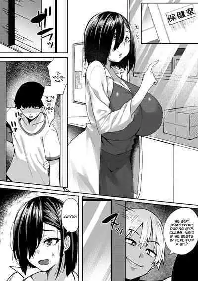 Nikuzuma wa Netorareru | The Meaty Wife Gets Taken Away Ch. 1-5