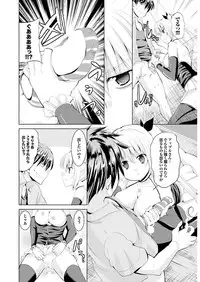 [Anthology] Onaho Girl Collection 01 [Digital]