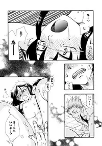 [Suzuki Mira] Jidoukaishitsu no Koibito Jou Tsun na Kanojo ga Dereru Toki