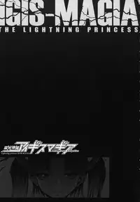 [Erect Sawaru] Raikou Shinki Igis Magia -PANDRA saga 3rd ignition- [Chinese]