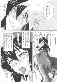 Tales Hun Hun Kenshi