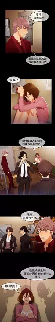 Lady Garden 淑女花苑 第三季