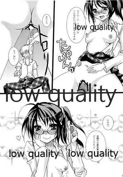 Rika-shitsu e Youkoso