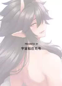 [Uchuusen Shoujigou (Shouji Nigou)] Takkun to Oni no Onee-san | Takkun and the Oni Onee-san [English] [q91] [Digital]