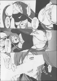 [Aida Maki] Kaikan Moist