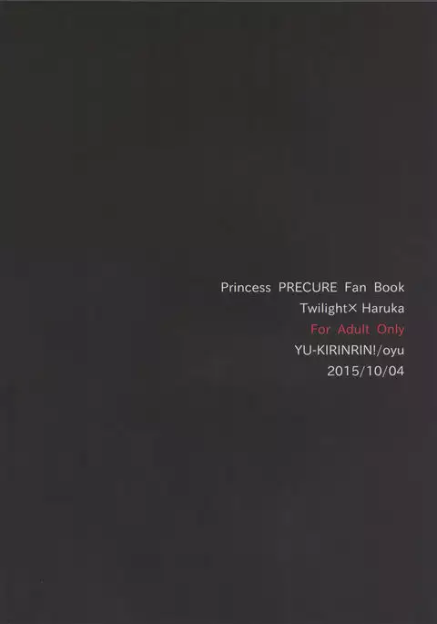 Princess no Shitsukekata