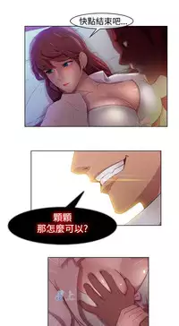 SWITCH 湿家侦探 [中国翻訳]