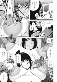 COMIC 0EX Vol. 23 2009-11