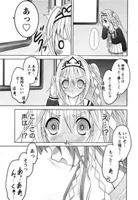 Comic Marble Vol.8 [2009-1]