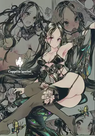 Coppélia Brothel | 코펠리아의 저택