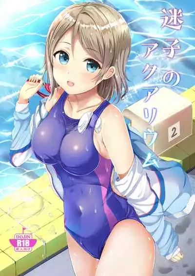 [Moreriikusu (More)] Moreriikusu Sunshine Collection 2 (Love Live! Sunshine!!) [Digital]