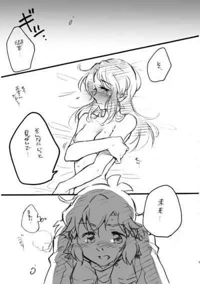 [Hana ni Arashi. (Santouka)] Tachibana Miku-san, Yoroshiku Onegai Itashimasu! (Senki Zesshou Symphogear) [Digital]