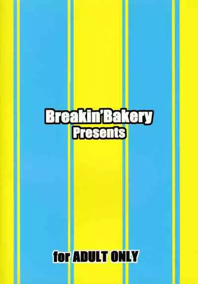 (C86) [Breakin'Bakery (Sakaki Utamaru)] GOODGIRL 2ND (Tekken)