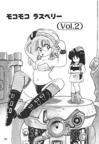 [Nakamori Ai] Daitan Kangofu-san