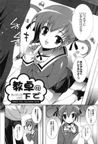 [Yuiga Naoha] Renai Zettai Ryouiki