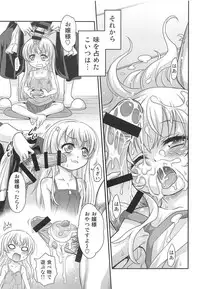 (C95) [Studio Tar (Kyouichirou)] Saotsuki Maid ni Moteasobarete Imasu! (Uchi no Maid ga Uzasugiru!)