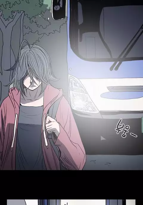 Kitsch | Disrespectful Bitch Ch. 1-71