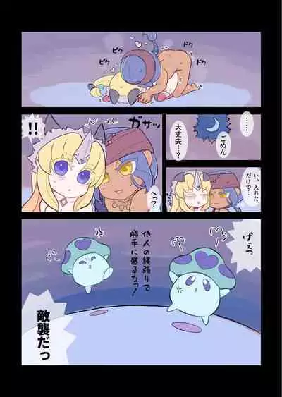 [Hanamaru! (○maru)] Rogue-kun to Fennai-chan ga Ecchi suru Hanashi (Seiken Densetsu 3)