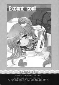 (C82) [Kuma-tan Flash! (Hanao.)] 2010-2011 Matome Bon 2 (Touhou Project)