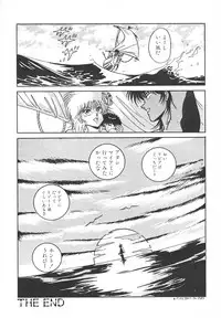 [Mizuhara Masaki] Heart Beat