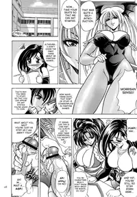 (C66) [Kawaraya Honpo (Kawaraya A-ta)] Hana - Maki no Hachi - Hanabi (Final Fantasy VII, King of Fighters, Darkstalkers) [English] [SaHa]