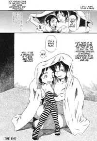 [Horihone Saizou] Niku No Ana | The Hole of the Flesh [English] [|NORM|]