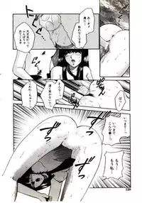 [Yamano Kitsune] Virgin Call