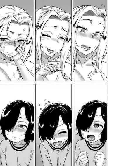 [Takatsu] Boku no Kaa-chan to Ore no Mama Ch. 1-3 [Chinese] [逃亡者×真不可视汉化组] [Digital]