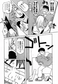 [TAGRO] Hentai Seiri Seminar