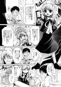 COMIC Megastore H 2004-10