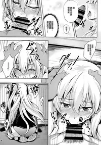 (C93) [The Seventh Sign (Kagura Yuuto)] Rean Kyoukan no Tokubetsu Kagai Jugyou (The Legend of Heroes: Trails of Cold Steel) [Chinese] [Ciel@M-No-Tamashii×無毒漢化組]