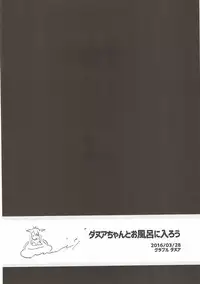 (C93) [TOZAN:BU (Fujiyama)] TOZAN:BU Soushuuhen (Various)