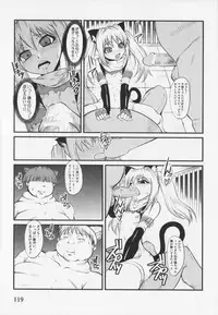 Choukou Sennin Haruka Anthology Comics EX