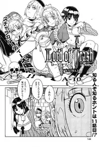 COMIC HOTMiLK 2007-10 Vol. 01