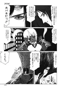 [Aran Rei] Sayonara mikan