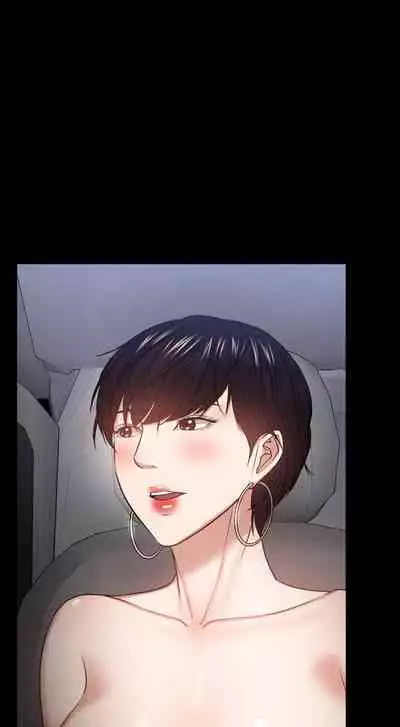 【周日连载】教授，你还等什么?（作者：madstart&耀安） 第1~30话