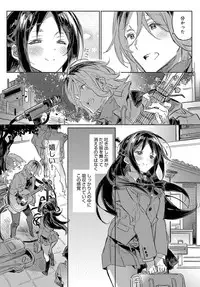 COMIC Anthurium 2019-02 [Digital]