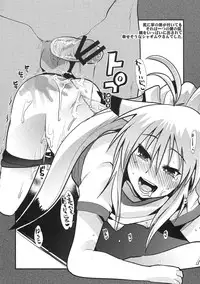 (C77) [Bronco Hitoritabi (Uchi-Uchi Keyaki)] Boku no Watashi no Super Bobobbo Taisen NEOntier -Nagamimi Teikoku no Gyakushuu- (Super Robot Wars, Mugen no Frontier)