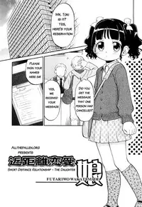 [Maka Fushigi] Kin Kyori Ren'ai Ch. 1-4,6-7 [English]