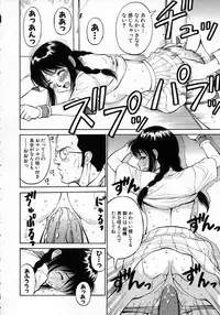 [Dai 25 Hohei Shidan] Navy Girls