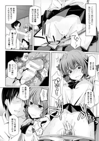 [Yoshida] Kodane Full Install! - Progeny Full Install! [Digital]