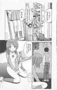 [Anthology] Dangerous Love Vol. 5