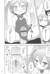 (C80) [Permission (Aragi Ryou, Youta)] Lotte no Choco Pie 2 (Lotte no Omocha!)