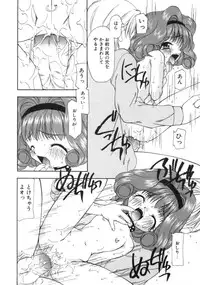 [Sou Akiko] Gekkakou