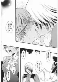 (C75) [Tsurikichi Doumei (Various)] Nan.Demo-R Ukeoinin (Various)