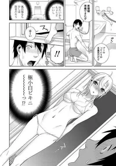 COMIC Penguin Club 2019-10 [Digital]